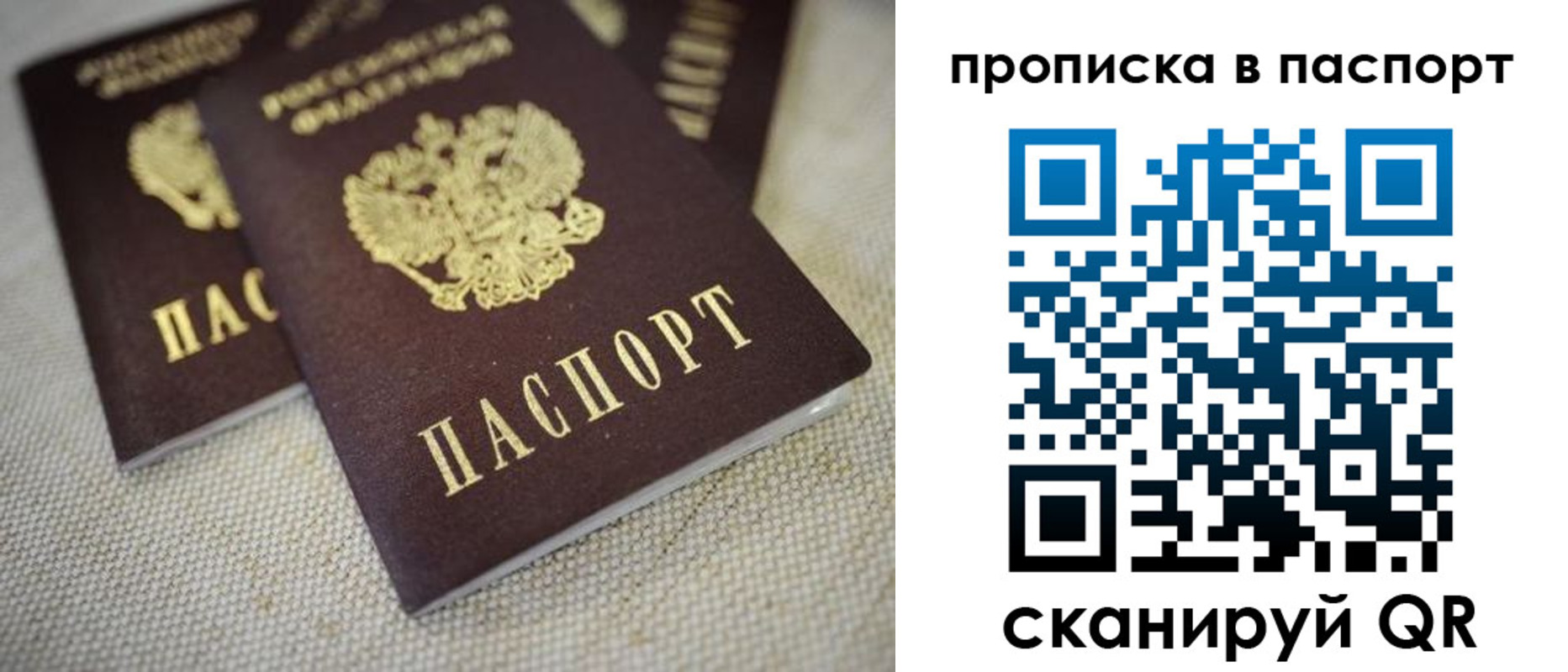 форма 3 в Судаке