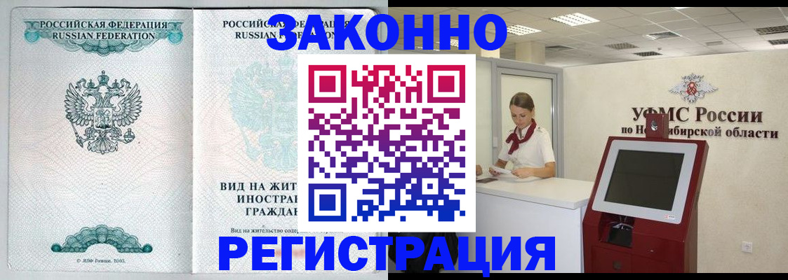 регистрация для школы в Судаке