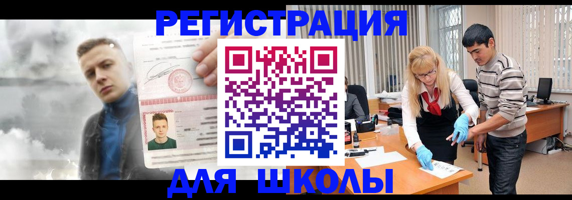 форма 3 в Судаке